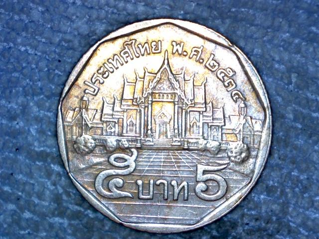 Two-Coins-Not-ID-Year-&-Country